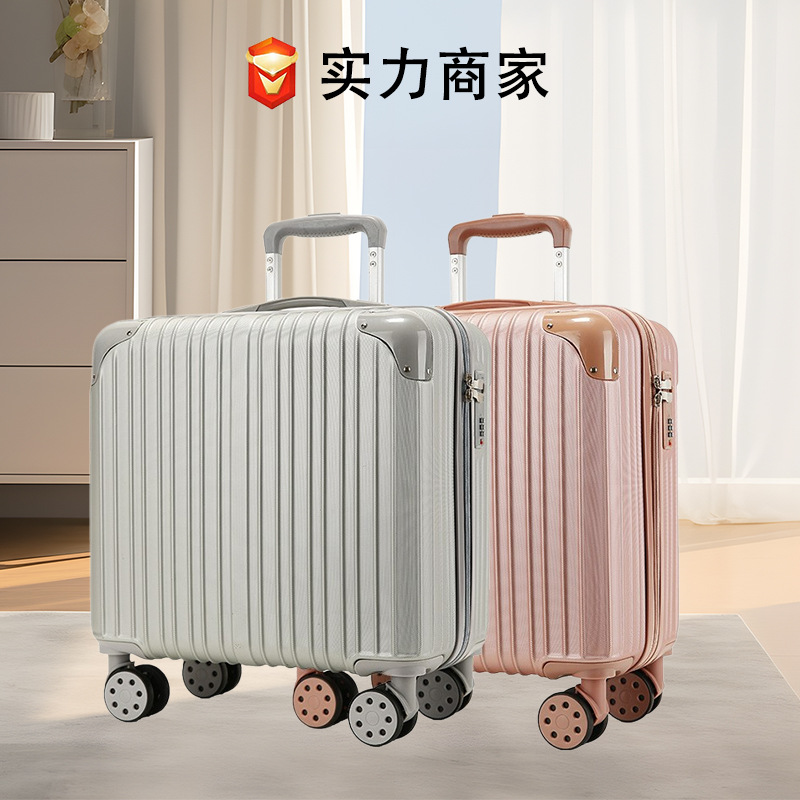 登机行李箱免托运18寸小型女轻便20寸超轻迷你旅行密码皮箱子男