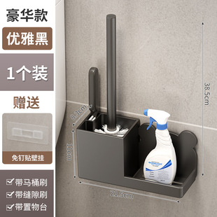 浴室马桶刷置物架厕所刷子免打孔卫生间便盆器清洁神器壁挂无死角