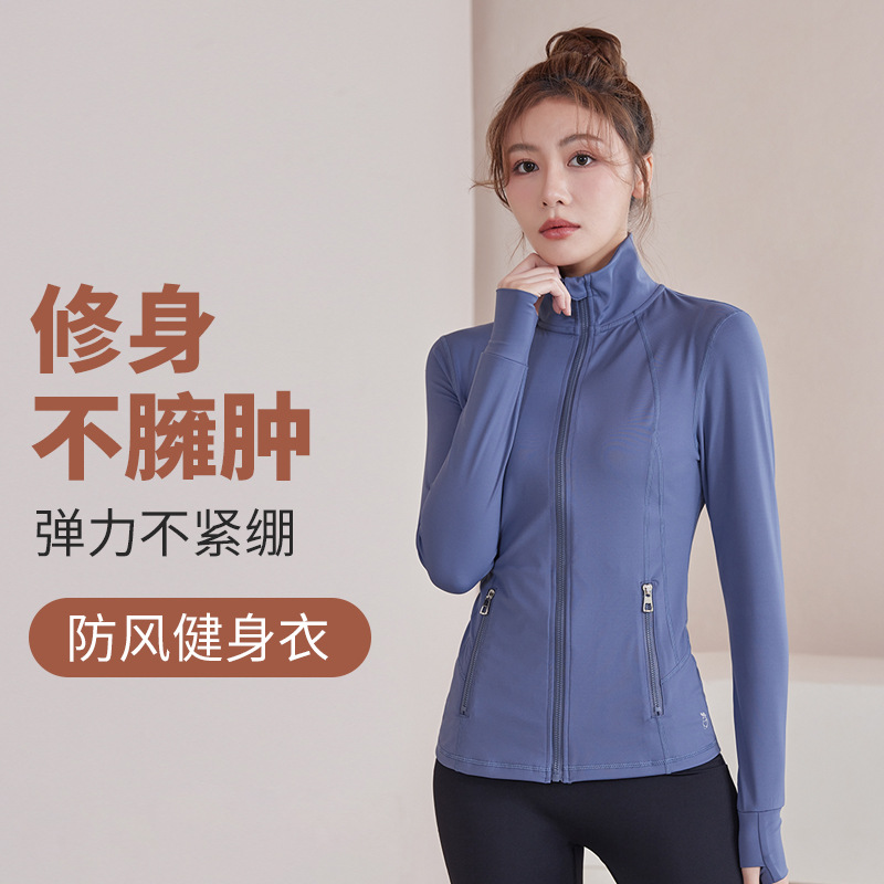 新大码春秋瑜伽服外套女健身跑步速干衣宽松晨跑长袖运动服上