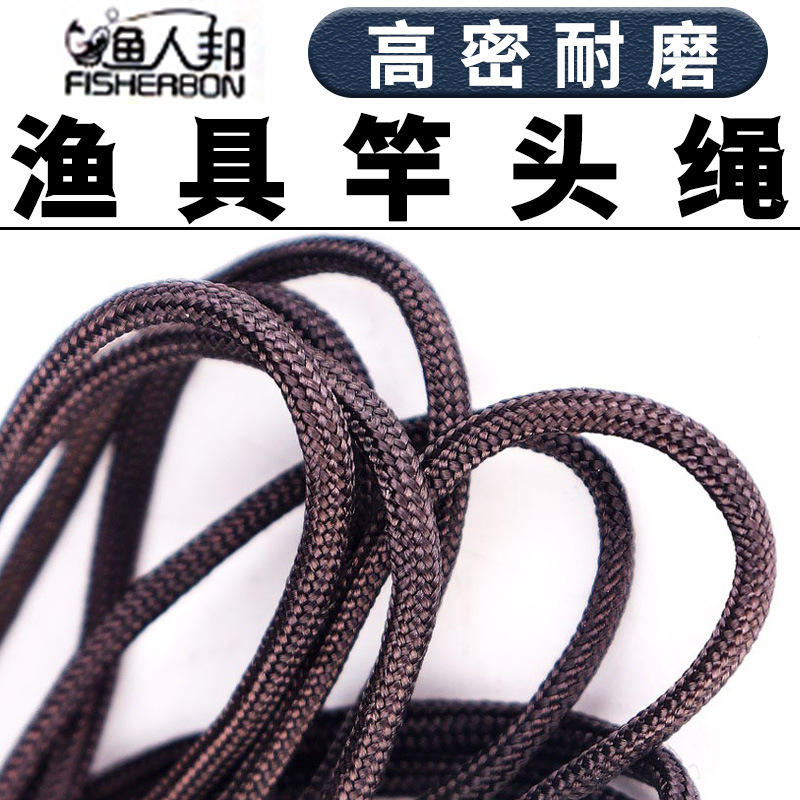 竿稍绳子杆稍尖套红绳主线绳子竿头绳咖啡色手竿杆梢绳用品配