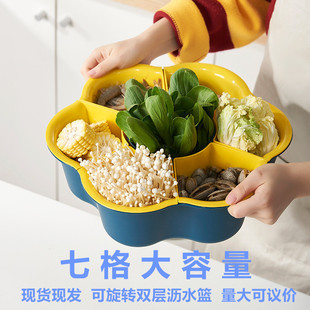 火锅拼盘沥水篮分格家用可旋转菜篮子水果盘洗菜双层蔬菜拼盘配菜