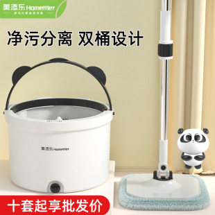 精选清污水分离懒人家用免手洗旋转拖把新年活动礼品开业赠送