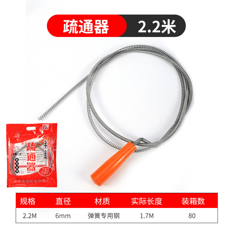 疏通下水道钢丝软簧侧所输通器蹲坑堵塞疏通器下水道神器手动