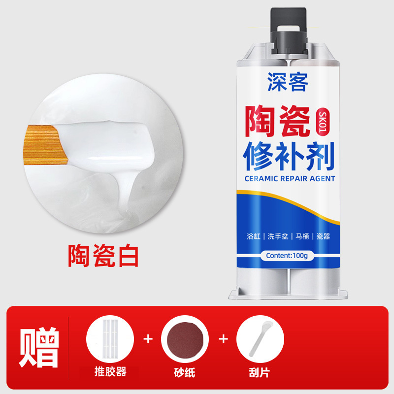 瓷砖修补剂釉面修复陶瓷膏可调色大理石坑洞地砖破损遮丑补磁砖胶