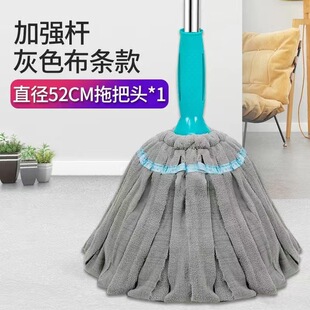 拖布拖地懒人2024新款 自拧水拖把免手洗家用旋转普通老式
