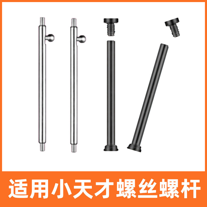 适用于小天才电话手表螺丝钉表带Y01A/Y03/Y05/Z1S/Z2Y/Z3/Q1A/生