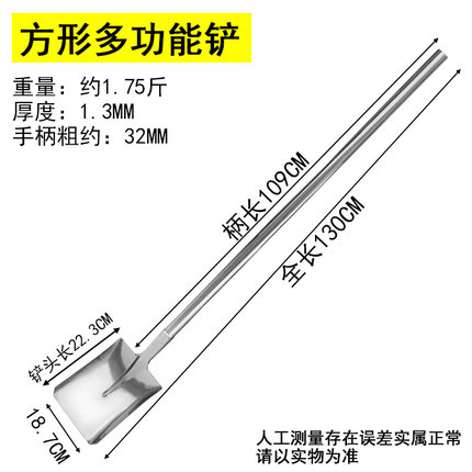 食品级304不锈钢食堂用大锅铲商用加长大号炒勺方秋木柄把炒料铲