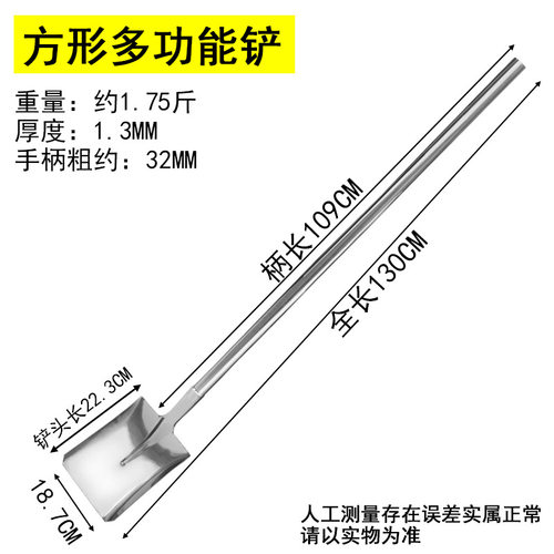 食品级304不锈钢食堂用大锅铲商用加长大号炒勺方秋木柄把炒料铲