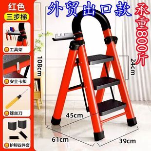 折叠梯加厚碳钢梯多功能 乔迁之喜新居布置梯子搬家入宅仪式