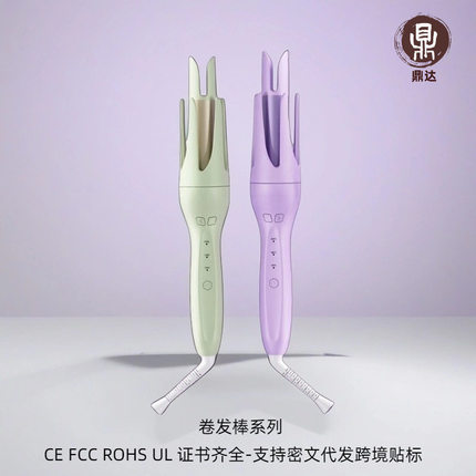 新款卷发棒28MM全自动懒人卷发器不伤发学生家用便捷式美发棒