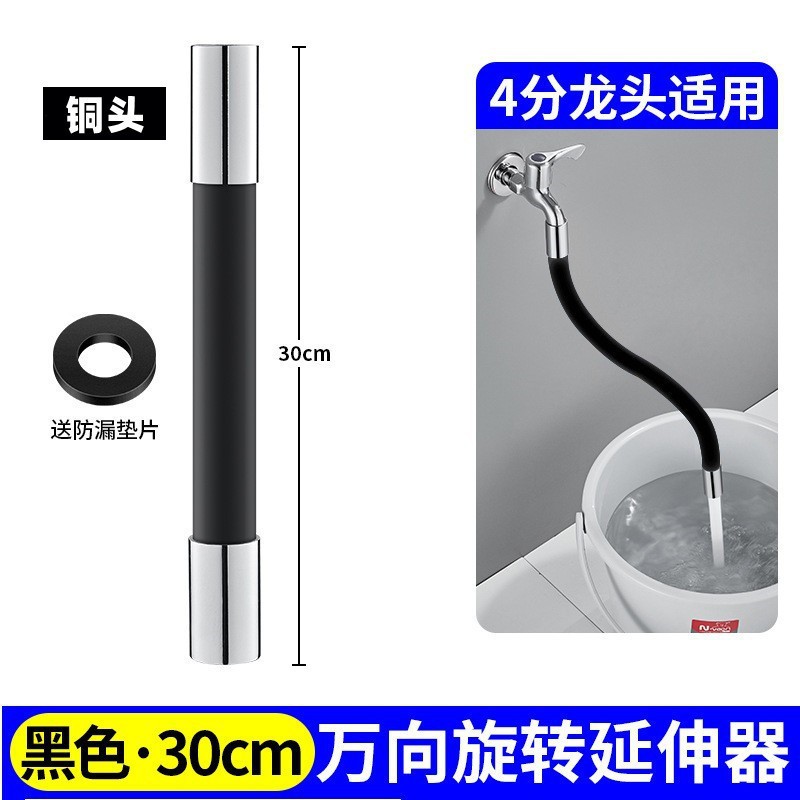 水龙头延伸器加长厨房延长器水管软管能万接头防溅水神器通用家用