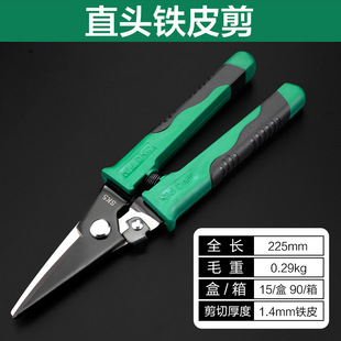 多功能压接钳电工网线钳剥皮插簧夹公母对接插头压针端子手动钳