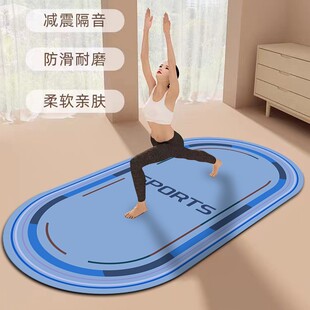 室内跳绳减震垫瑜伽垫子无绳地垫家用隔音防震静音专业防滑加厚垫