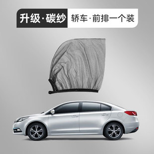 汽车遮阳帘前挡风玻璃防晒紫外线板车内窗帘挡光神器隔热挡j1074