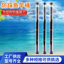 鱼竿杆桶路亚竿桶竿稍桶鱼竿筒钓鱼杆筒筏竿保护桶配节透明收纳桶