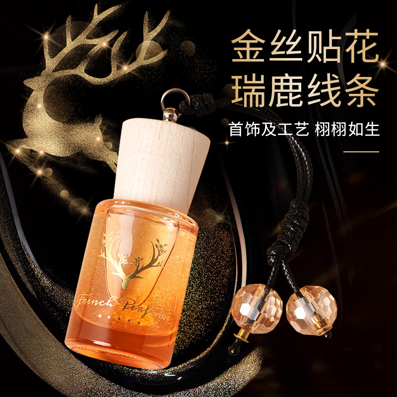 汽车香水挂件创意小鹿圆瓶悬挂式车载香薰车用香水清新空气淡香氛