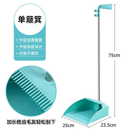 扫把单个家用鬃毛加厚塑料软毛扫地笤帚簸箕不粘头发普通硬毛扫帚