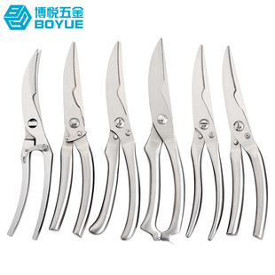不锈钢加厚省力防滑回弹厨房家用剪鸡鸭鱼烤肉多用途鸡骨剪刀