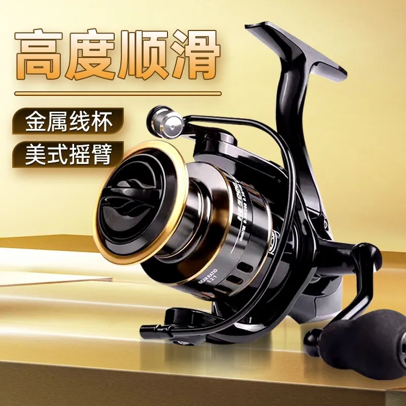 纺车轮全金属线杯鱼轮轮远抛鱼轮海杆渔线轮专用纺车轮