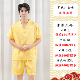 汗蒸服女款 高档浴衣桑拿服大码 足疗浴服汉蒸男按摩理疗艾灸服套装