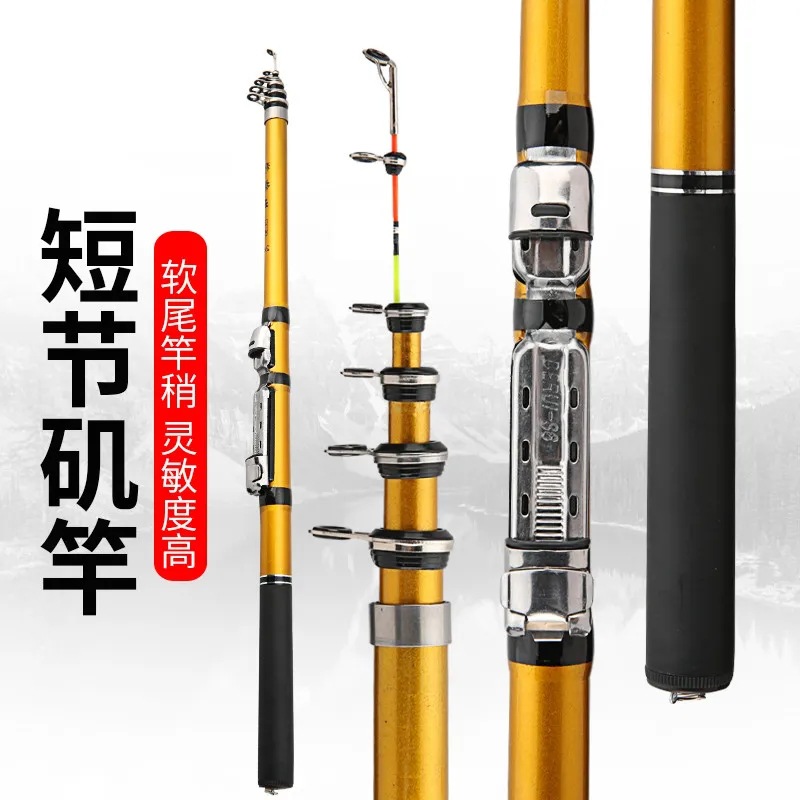 渔具 软尾小矶竿 钓鱼竿碳素海竿矶竿伐竿短节远投竿抛投杆钓鱼竿
