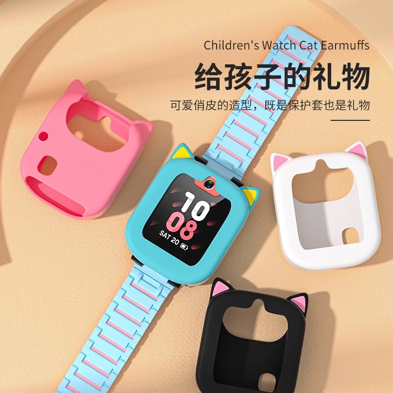 适用于小天才儿童电话手表保护套Q1C/Q1A硅胶猫耳款Y03/Y01A/Z1/D