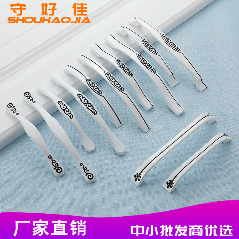 厂家直销 铝合金拉手沙银描黑欧式简约门把手橱柜衣柜抽屉暗拉手