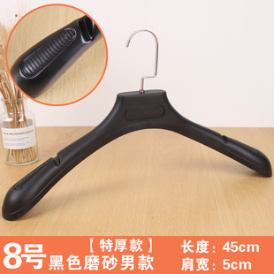 店衣挂防滑衣服挂衣撑西装 加粗塑料无痕衣架家用服装 衣服架