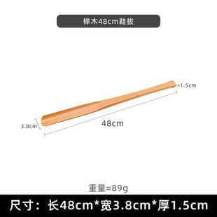拨子提鞋 子 拔子加长柄家用穿鞋 把拔鞋 实木鞋 扒鞋 器鞋 神器鞋 抽鞋