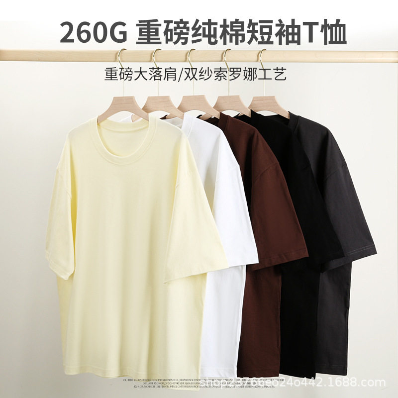 新品260克棉男士圆领恤螺纹领短袖体恤舒适透气可印制