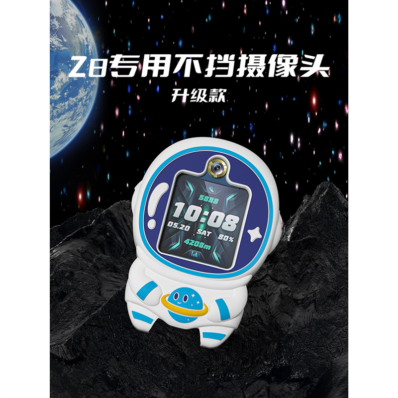 适用于小天才Z8保护套儿童电话手表表带Z7巅峰版Z6A版挂脖