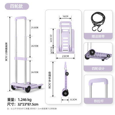 小拉车折叠家用便携拉货搬运拖车购物买菜手推车行李取快递拉杆车