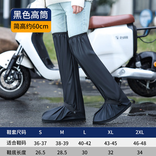 套女士儿童男款 雨鞋 外穿防水防滑湿雨天户外脚套加厚耐磨高筒舒适