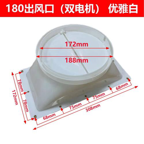 厨房抽油烟机出风口加厚止回阀排烟管防串味通用型排风口方形底座
