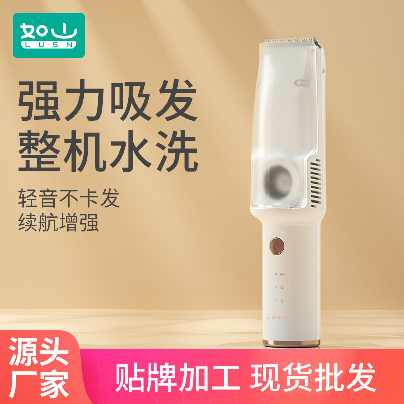 婴儿理发器静低音自动吸发宝宝剃头发新生儿童电推子剃发神器
