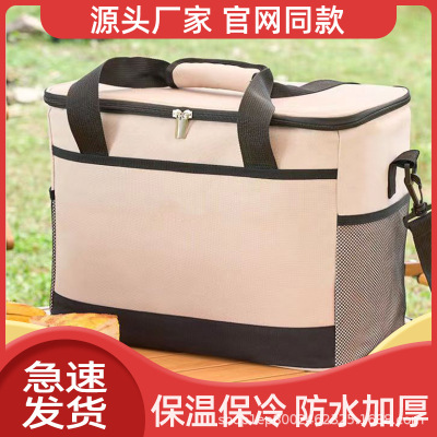 保温箱冷藏箱袋包车载冰箱户外冰袋便携式外卖大容量家用保冷袋