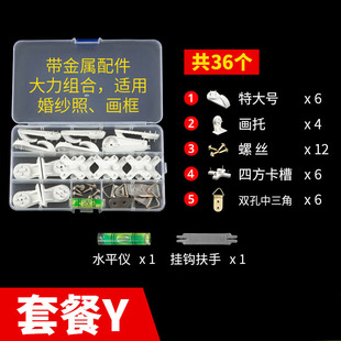 无痕挂钩壁挂画墙钉钉子免打孔强力婚纱照专用隐形相框挂钩照片墙