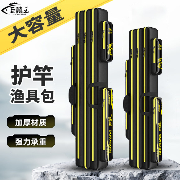 鱼竿包轻便型杆包大容量渔具包竿包加厚钓鱼包大肚海杆鱼具收纳包