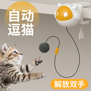 跨境自動逗貓玩具球 自嗨貓咪解悶玩具 電動寵物玩具 電動逗貓棒