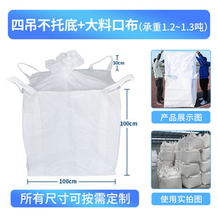 大容量搬家打包袋袋收纳袋子整理箱纸箱编织蛇皮行李快递整理