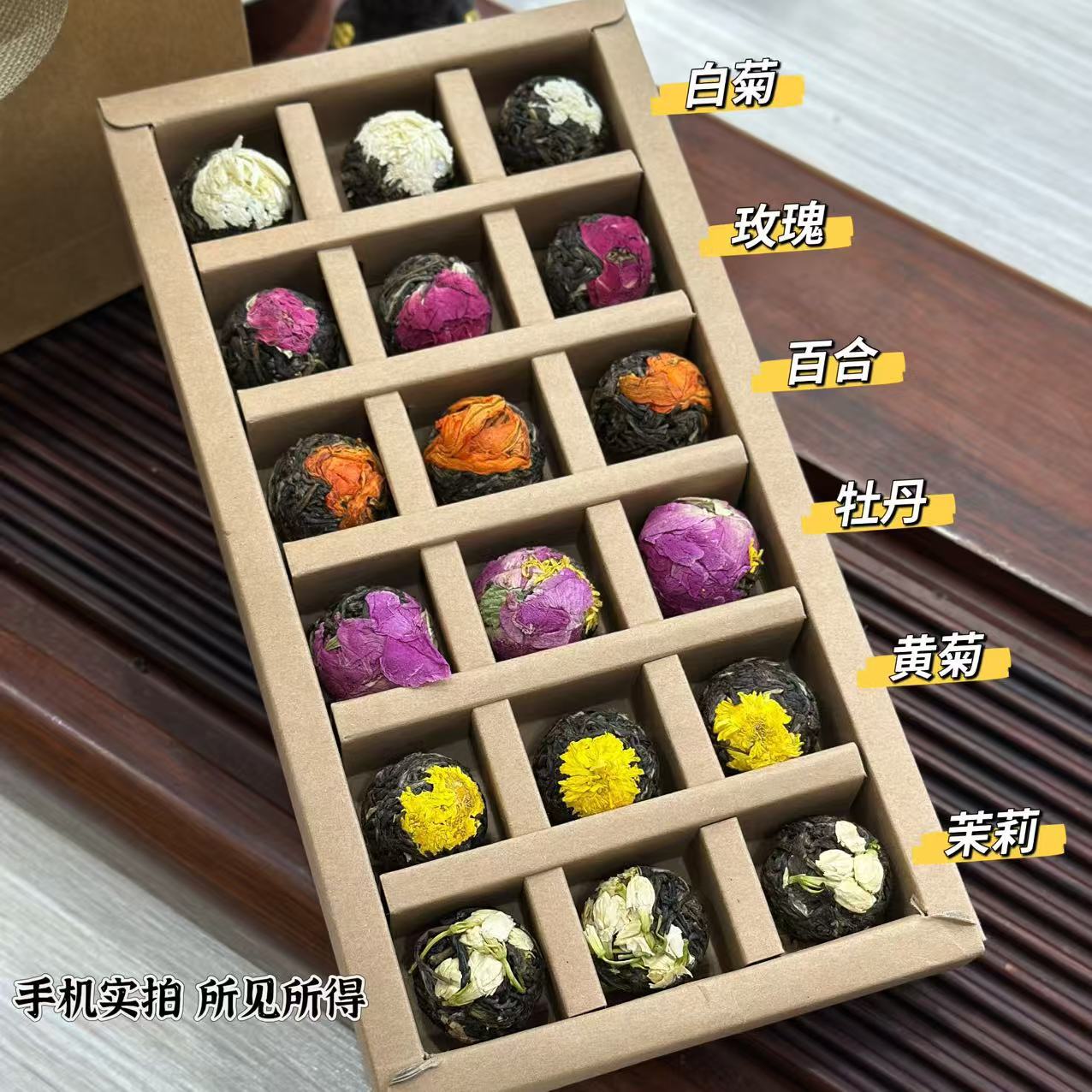 云南普洱茶手艺沱茶生茶龙珠花茶百合花茉莉重瓣玫瑰牡丹盒装