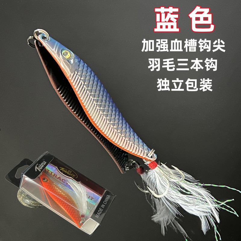 远投s形蛇形漂颤彩色亮片饵淡水库海钓鲈鱼翘嘴仿生假饵
