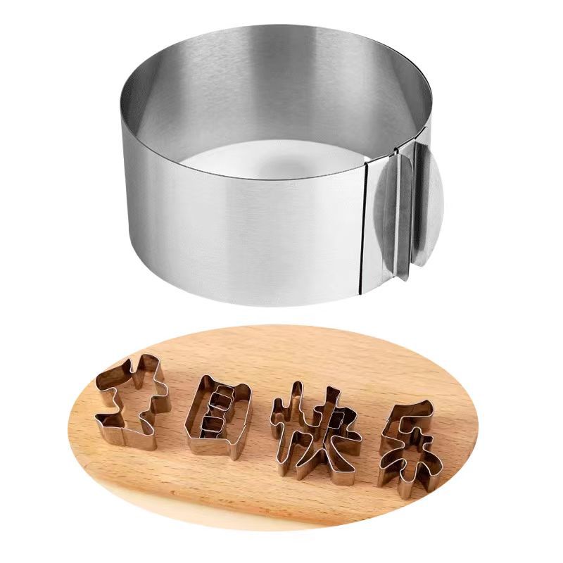 家用不锈钢圆形伸缩慕斯圈蛋糕模具 6寸—12寸可伸缩调节烘焙工具