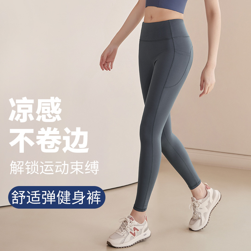 大码提臀健身裤女紧身健美运动裤外穿高腰跑步裸感显瘦瑜伽裤