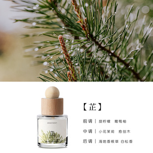 女专用 香薰高级感汽车内香氛车用除异味香水摆件孕婴可用男士