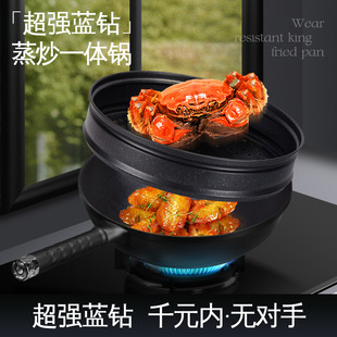 耐磨王麦饭石不粘锅炒锅平底家用无油烟炒菜锅电磁炉燃气灶专用