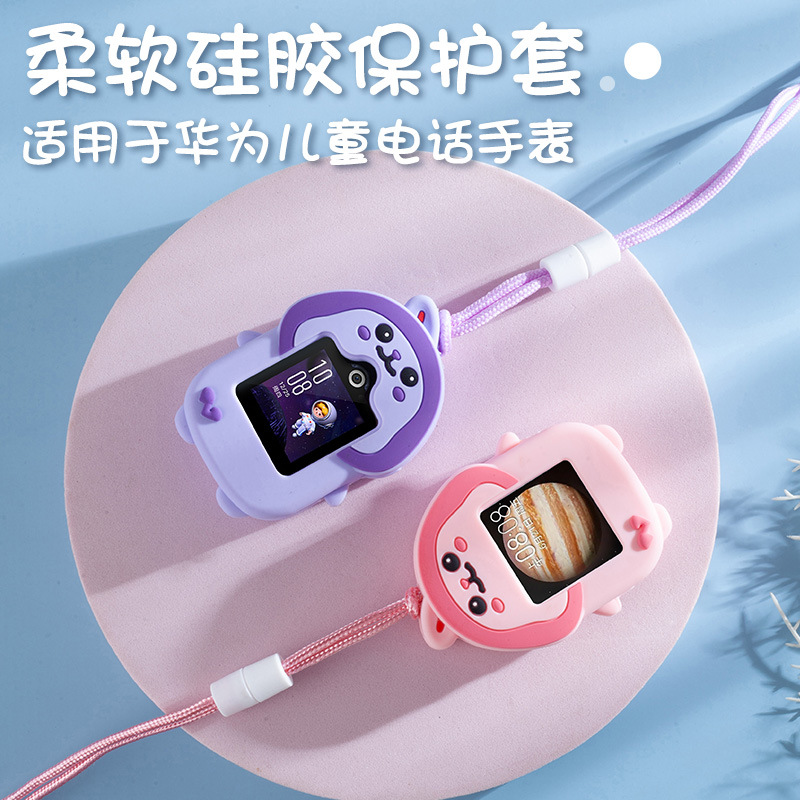 适用于华为儿童电话手表3s表带3pro超能版5x挂脖套5xpro保护套