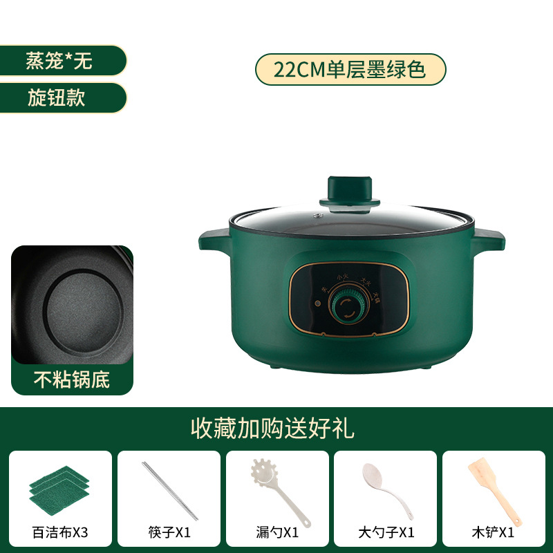 蒸炉家用电蒸笼电炖蒸锅煮锅一体多功能蒸锅多功能蒸馒头的电蒸炉