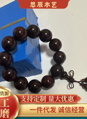 厂家供应 手串犀牛角紫檀手串檀木手串优质紫光檀手串