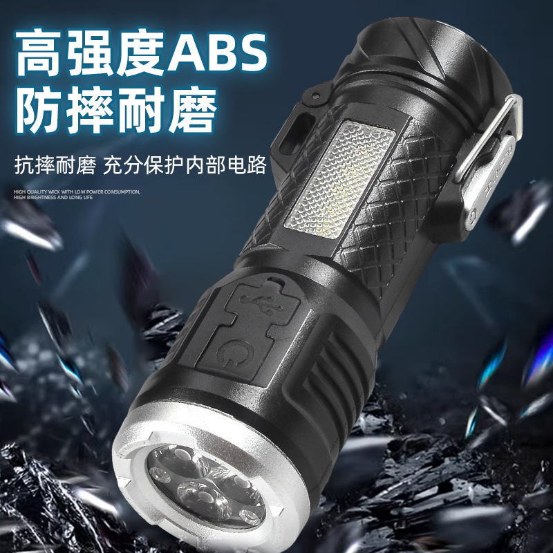 迷你小手电筒强光充电小型便携超亮户外防风电弧打火机随身照明灯